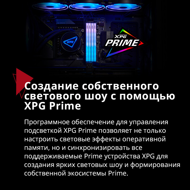 Оперативная память 32Gb DDR5 6000MHz ADATA XPG Lancer Blade RGB Black (AX5U6000C3016G-DTLABRBK) (2x16Gb KIT) - фото 12
