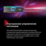 Оперативная память 32Gb DDR5 6000MHz ADATA XPG Lancer Blade RGB White (AX5U6000C3016G-DTLABRWH) (2x16Gb KIT)