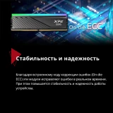 Оперативная память 32Gb DDR5 6000MHz ADATA XPG Lancer Blade RGB White (AX5U6000C3016G-DTLABRWH) (2x16Gb KIT)