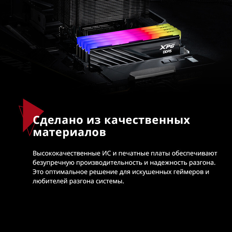 Оперативная память 32Gb DDR5 6000MHz ADATA XPG Lancer Blade RGB White (AX5U6000C3016G-DTLABRWH) (2x16Gb KIT) - фото 8