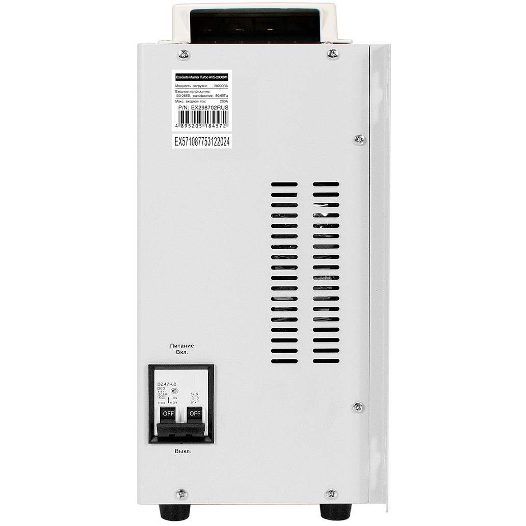 Стабилизатор напряжения ExeGate AVS-20000M - EX298702RUS - фото 3