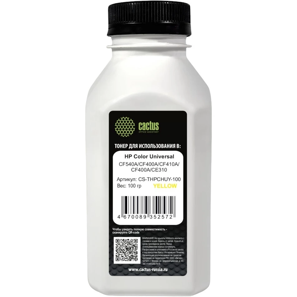 Тонер Cactus CS-THPCHUY-100 Yellow