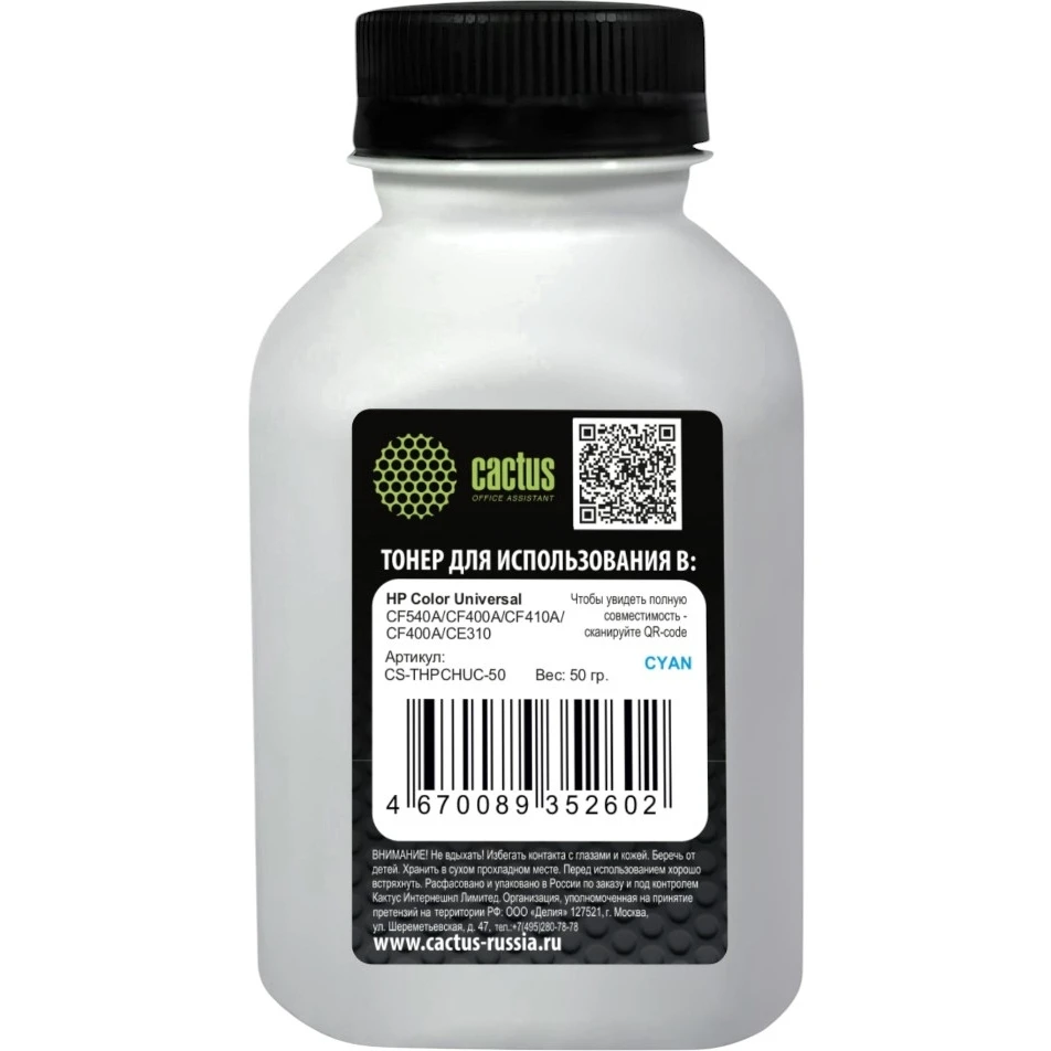 Тонер Cactus CS-THPCHUС-50 Cyan
