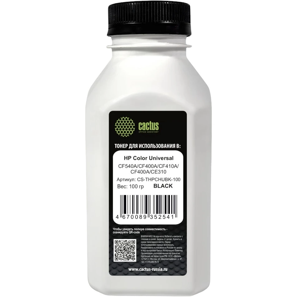Тонер Cactus CS-THPCHUBK-100 Black
