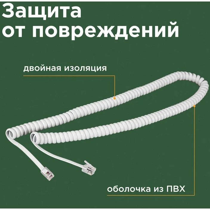 Телефонный кабель Rexant 18-2021, 2м - фото 2