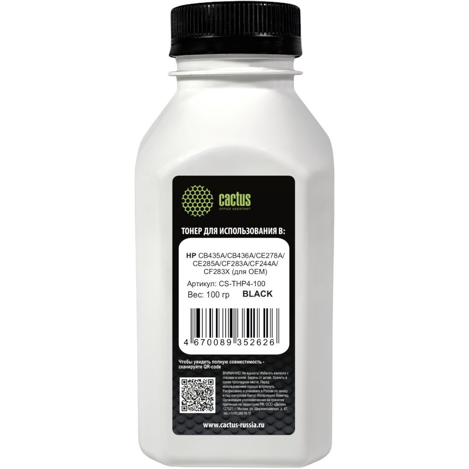 Тонер Cactus CS-THP4-100 Black