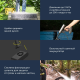 Мойка высокого давления HOTO HTT0023EU