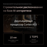 Умный дверной замок Aqara Smart Lock D200i (ML-D01D)