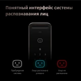 Умный дверной замок Aqara Smart Lock D200i (ML-D01D)