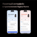Умный дверной замок Aqara Smart Lock D200i (ML-D01D)