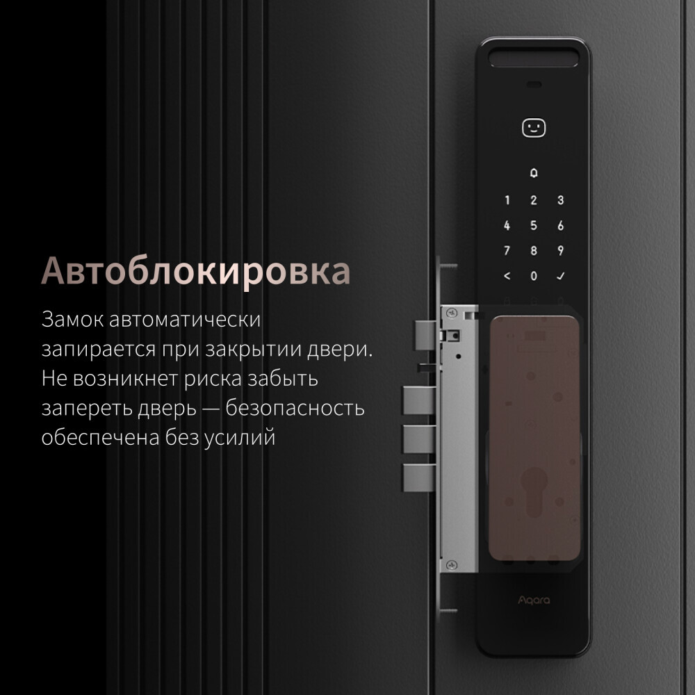 Умный дверной замок Aqara Smart Lock D200i - ML-D01D - фото 17