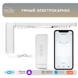 Умный мотор MOES WC-PJ320