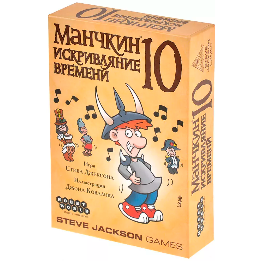 Настольная игра Hobby World "Манчкин 10: Искривляние времени" - 915710