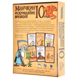 Настольная игра Hobby World "Манчкин 10: Искривляние времени" (915710)