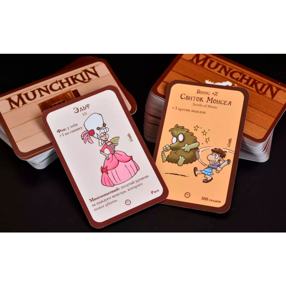 Настольная игра Hobby World "Манчкин 10: Искривляние времени" - 915710 - фото 5