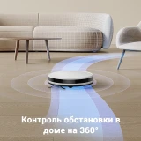 Робот-пылесос Dreame Trouver E10 (RGE12GA)