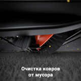 Робот-пылесос Dreame Trouver E10 (RGE12GA)