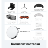 Робот-пылесос Dreame Trouver E10 (RGE12GA)