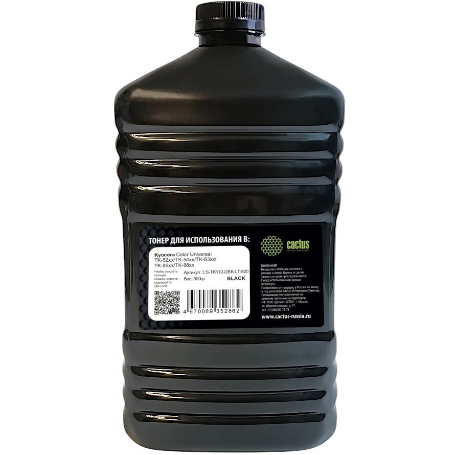 Тонер Cactus CS-TKYCU2BK-LT-500 Black