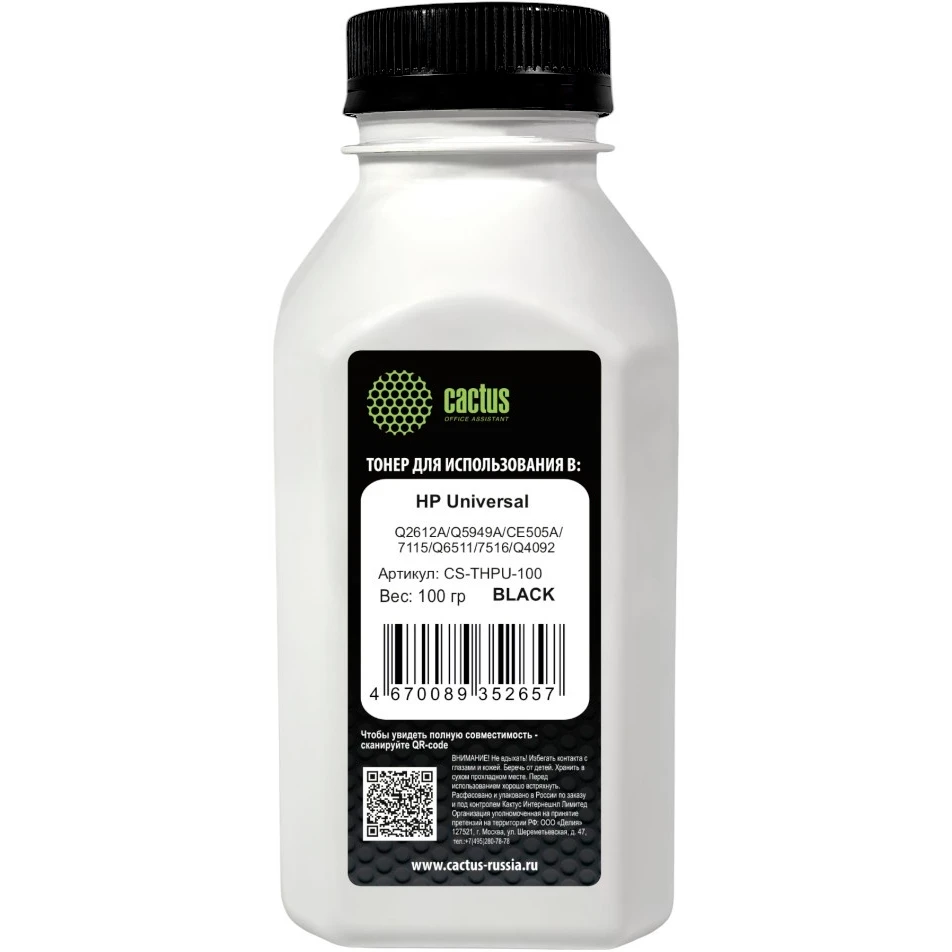 Тонер Cactus CS-THPU-100 Black
