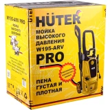 Мойка высокого давления Huter W195-ARV PRO (70/8/53)