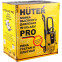 Мойка высокого давления Huter W195-ARV PRO - 70/8/53 - фото 11