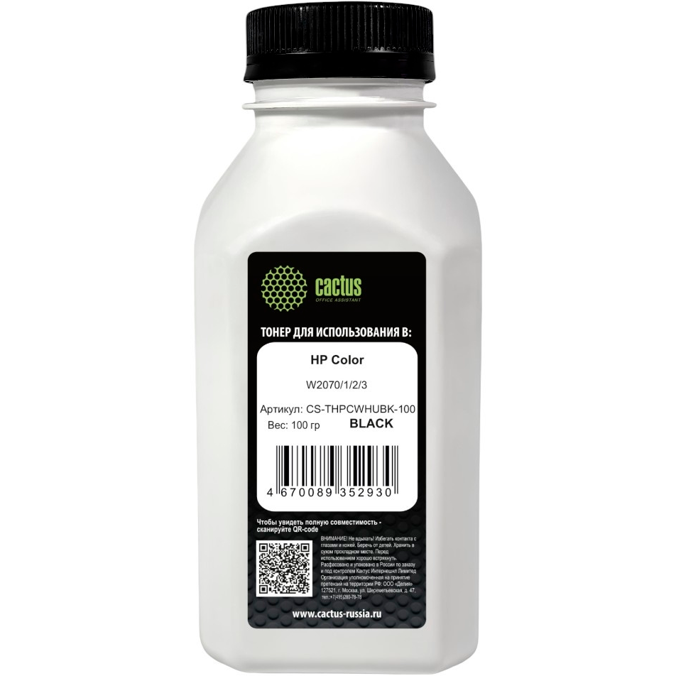 Тонер Cactus CS-THPCWHUBK-100 Black