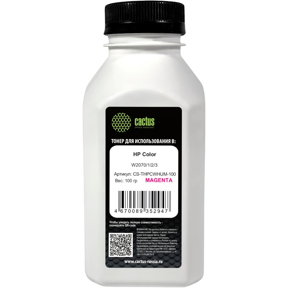 Тонер Cactus CS-THPCWHUM-100 Magenta