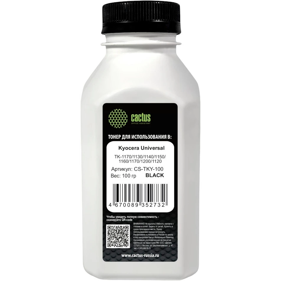 Тонер Cactus CS-TKY-100 Black