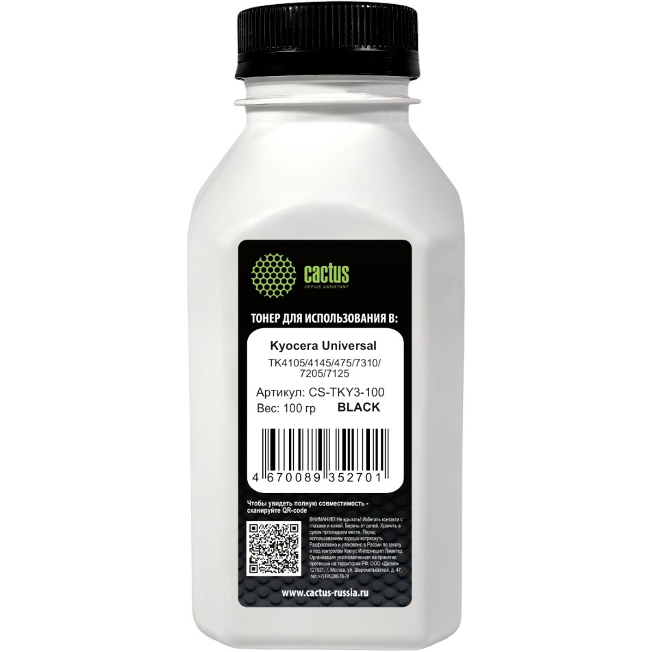 Тонер Cactus CS-TKY3-100 Black