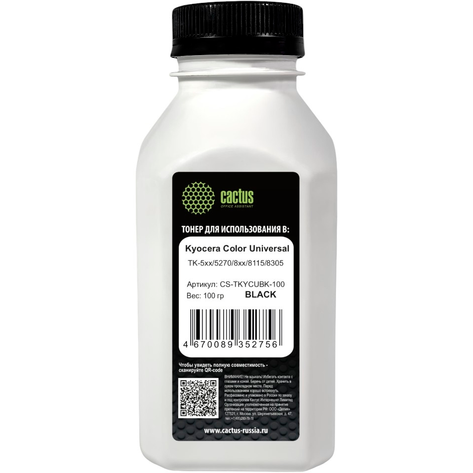 Тонер Cactus CS-TKYCUBK-100 Black