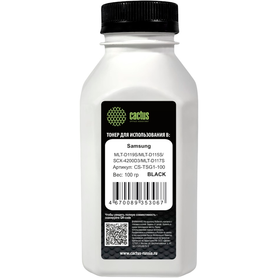 Тонер Cactus CS-TSG1-100 Black