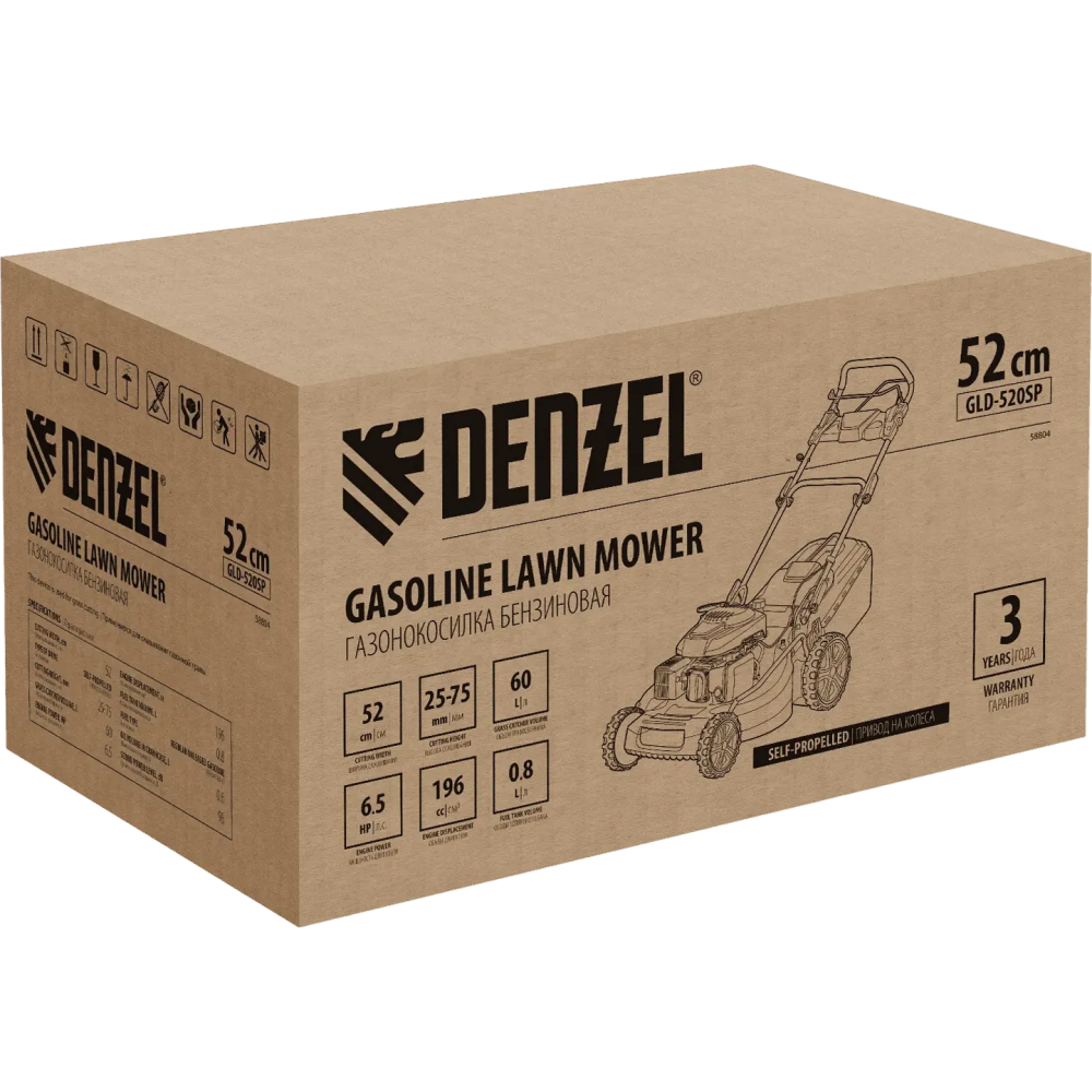Газонокосилка Denzel GLD-520SP - 58804 - фото 9