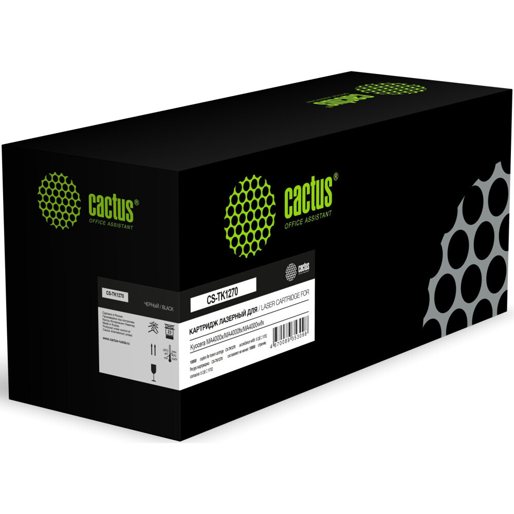 Картридж Cactus CS-TK1270 Black