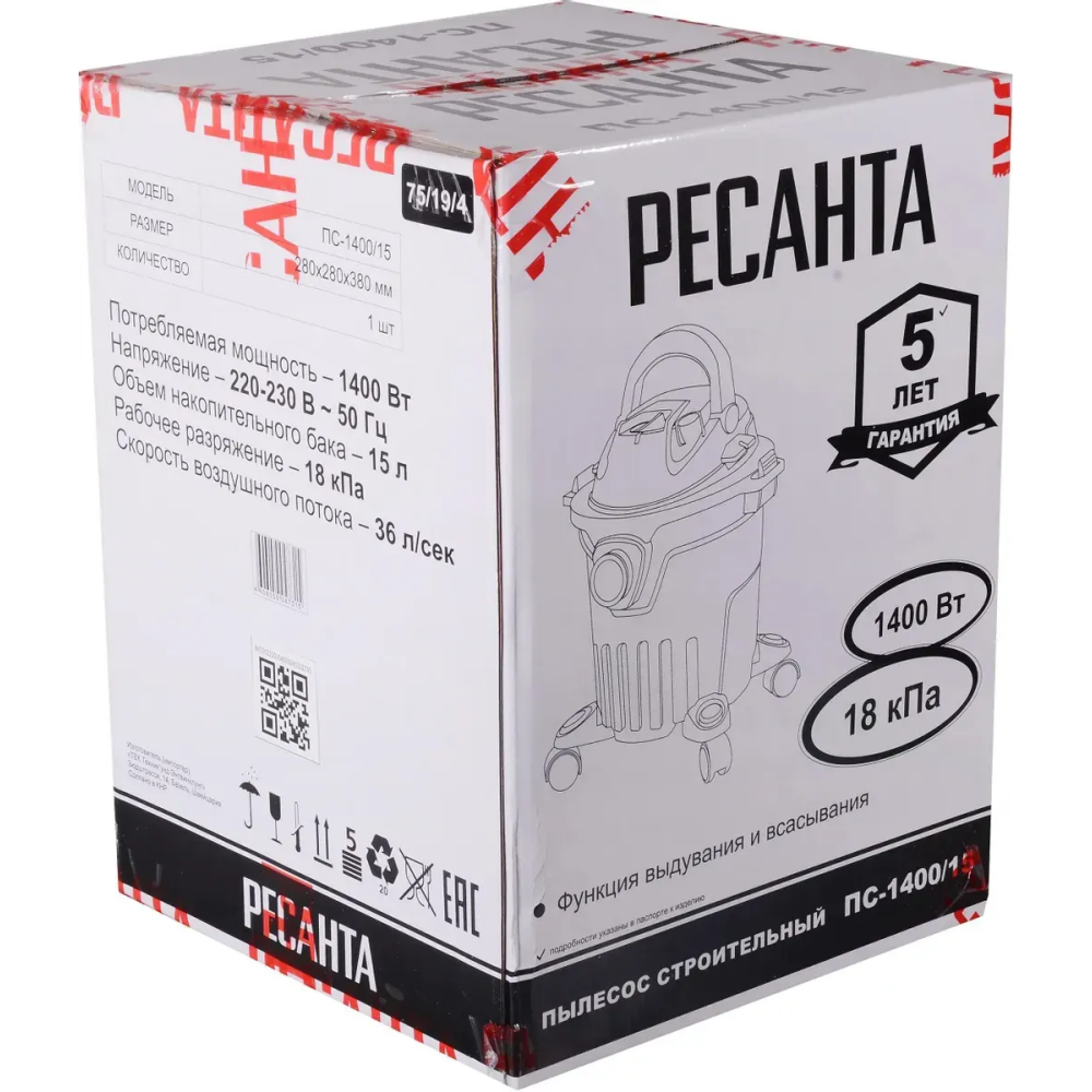 Профессиональный пылесос Ресанта ПС-1400-15 - 75/19/4 - фото 10