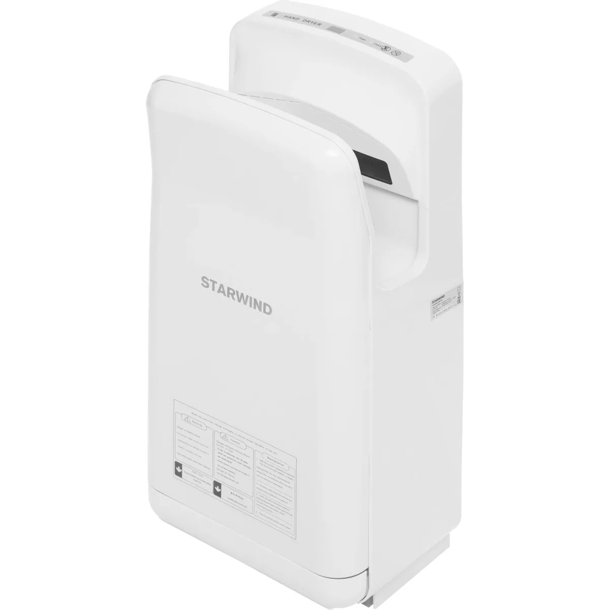 Сушилка для рук Starwind SW-HD879 - фото 3