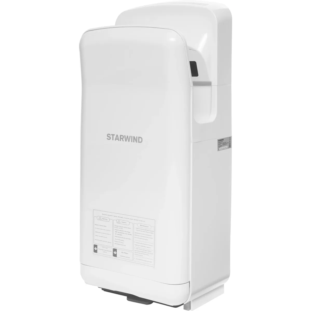 Сушилка для рук Starwind SW-HD879 - фото 6