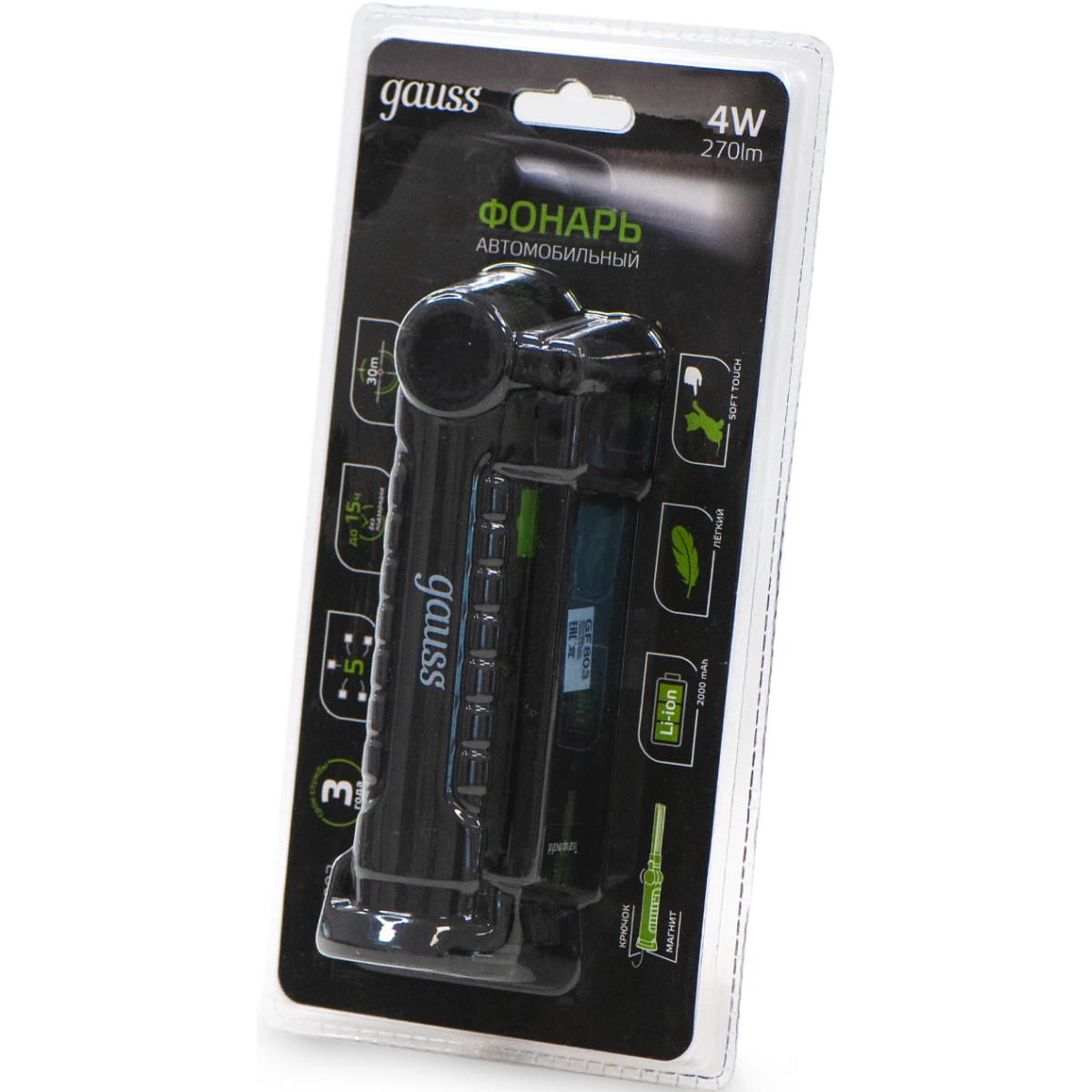 Фонарь автомобильный Gauss GFL803 - GF803 - фото 2