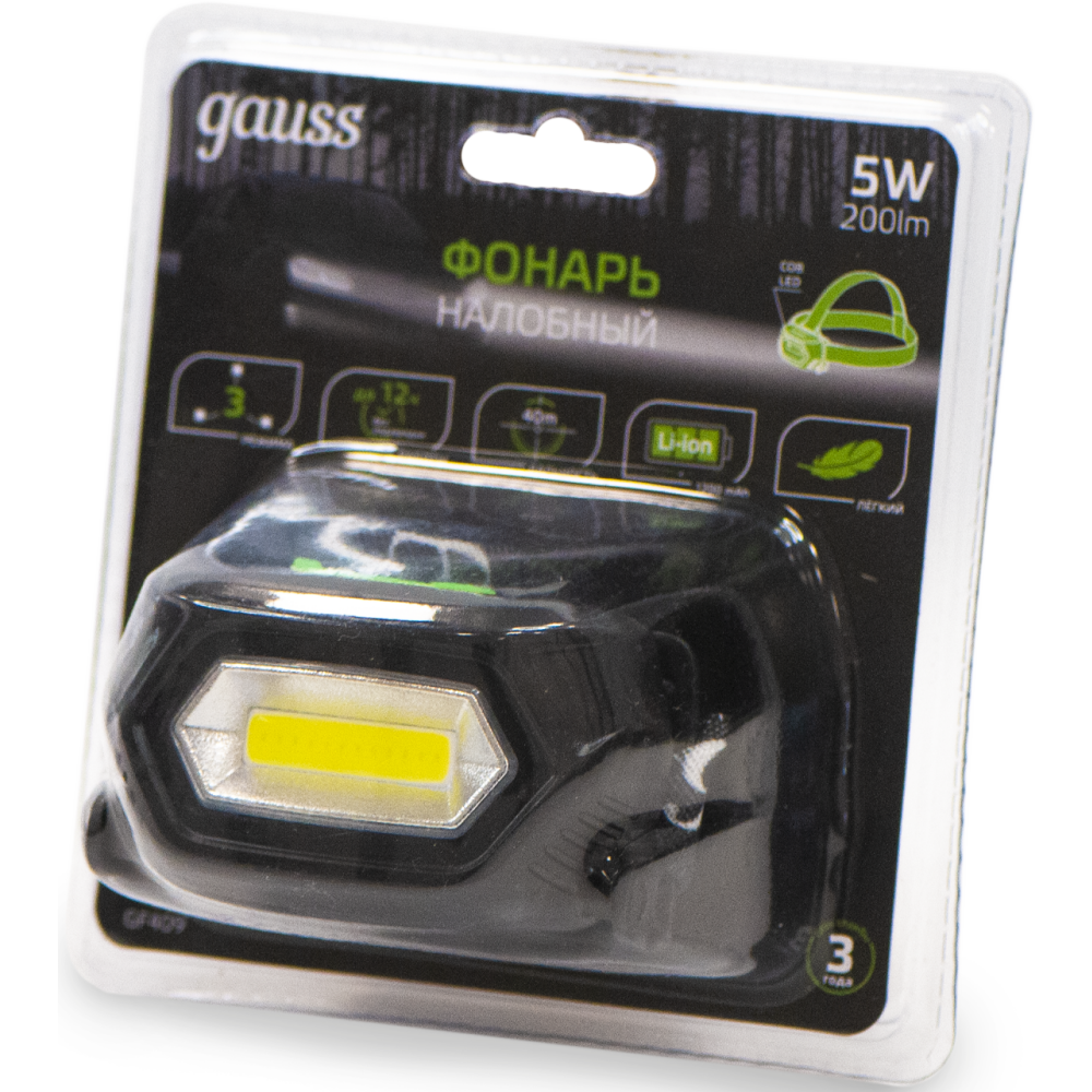 Фонарь налобный Gauss GFL409 - GF409