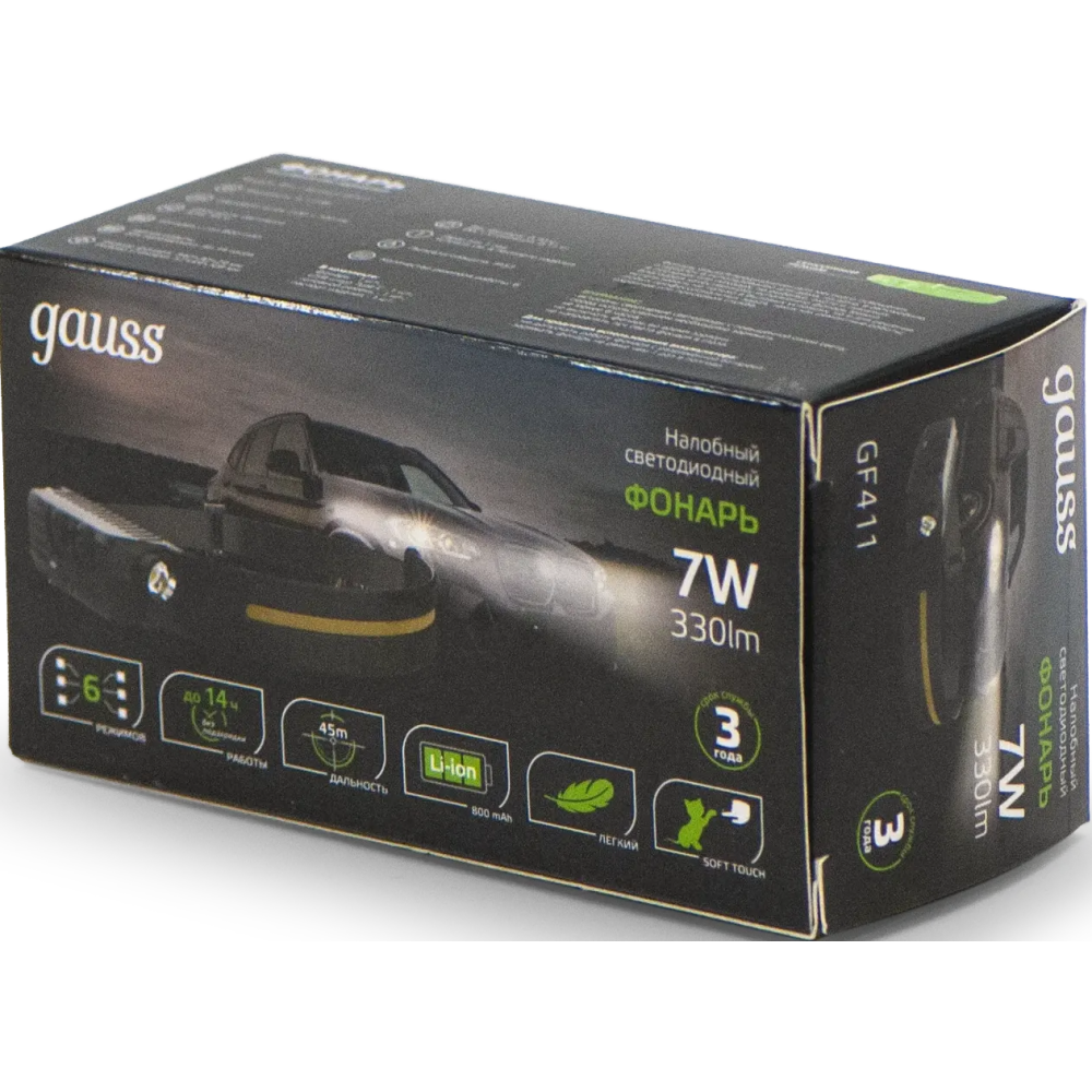 Фонарь налобный Gauss GFL411 - GF411 - фото 3