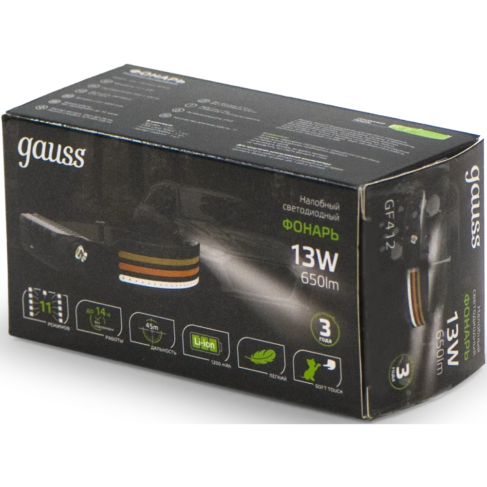 Фонарь налобный Gauss GFL412 - GF412 - фото 2