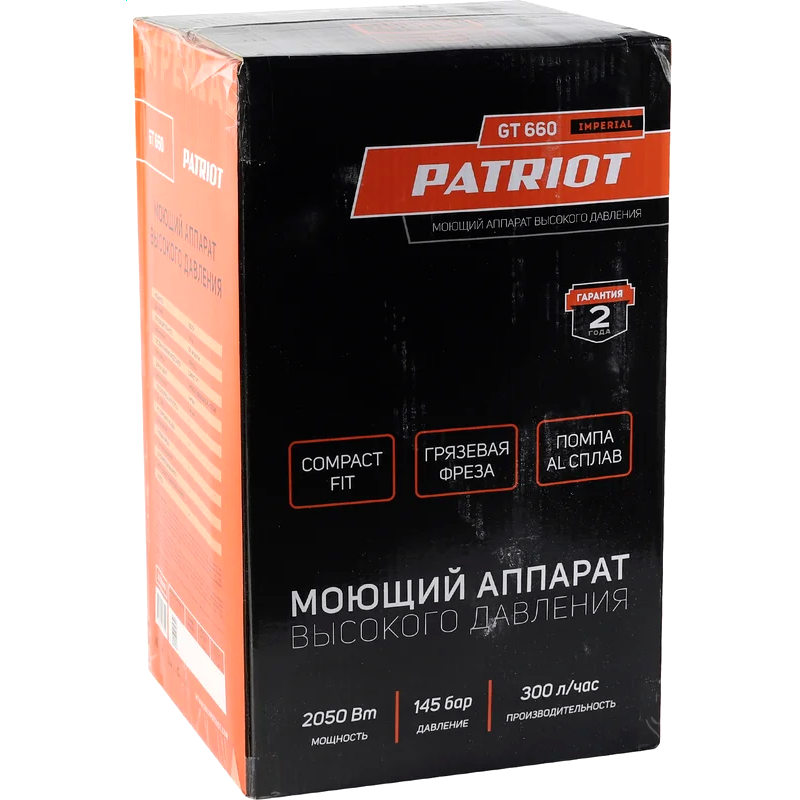Мойка высокого давления PATRIOT GT660 Imperial - 322306100 - фото 19