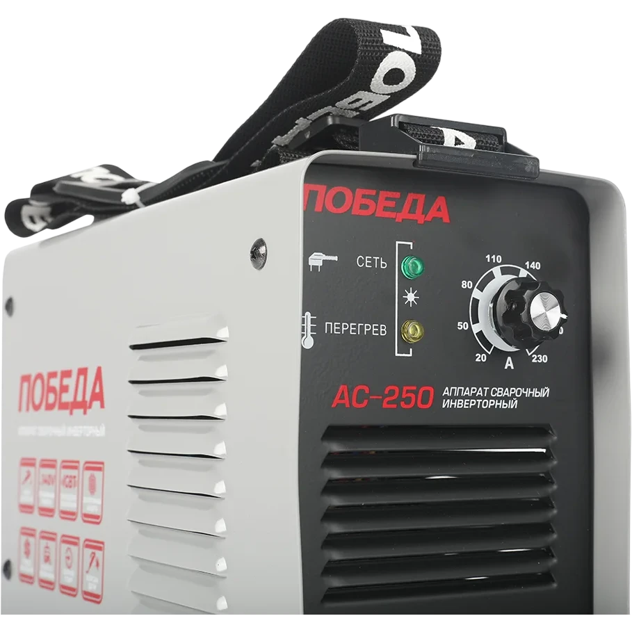 Сварочный аппарат ПОБЕДА АС 250 - 606301725 - фото 2