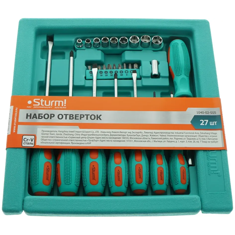 Набор отвёрточный Sturm! 1040-02-SS5 - фото 2