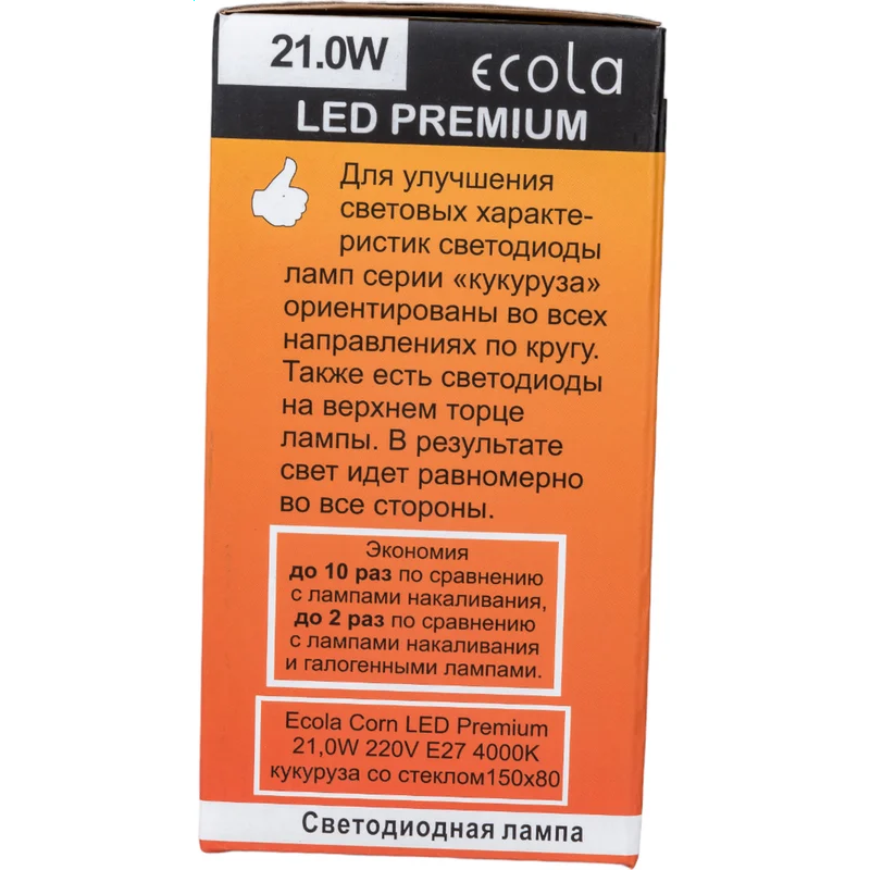 Светодиодная лампочка ECOLA Corn Premium Z7NV21ELC (21 Вт, E27) - фото 4