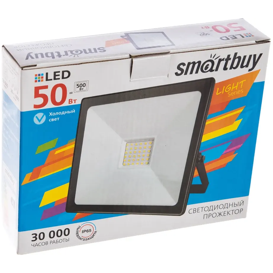 Прожектор SmartBuy SBL-FLLIGHT-50-65 - фото 4