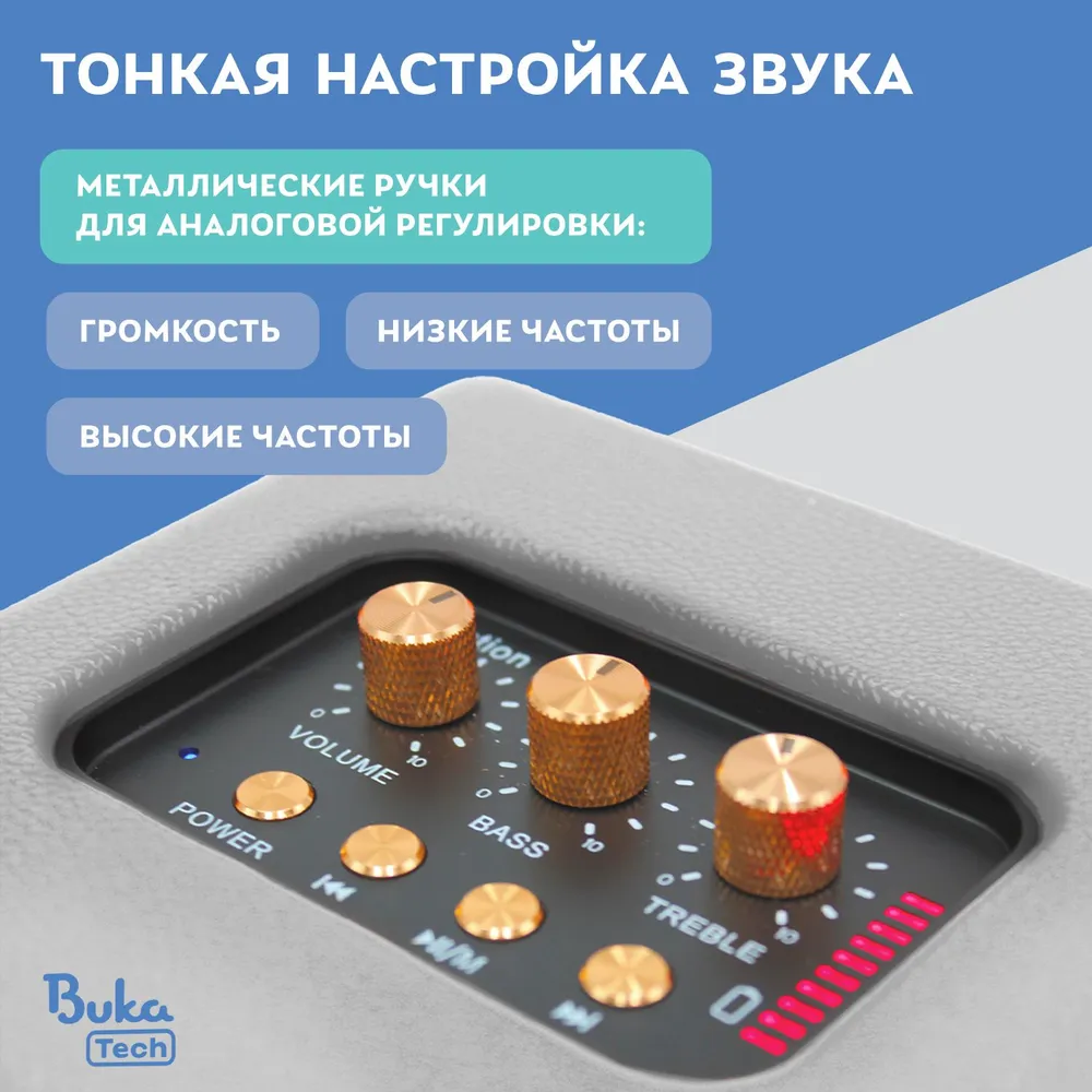 Портативная акустика BukaTech Lonzuer Action White - 41000019642 - фото 4