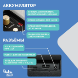 Портативная акустика BukaTech Lonzuer Action White (41000019642)