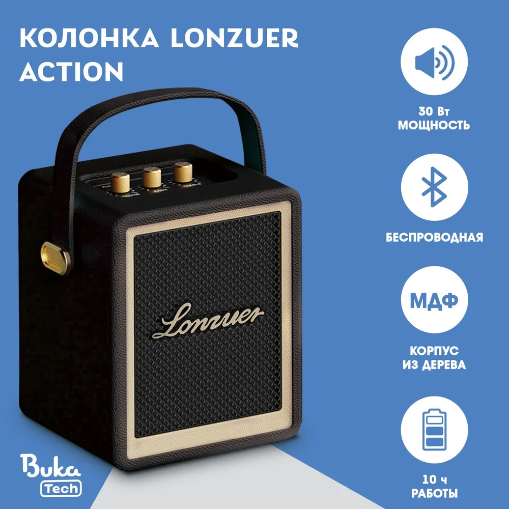 Портативная акустика BukaTech Lonzuer Action Black - 41000019638 - фото 4