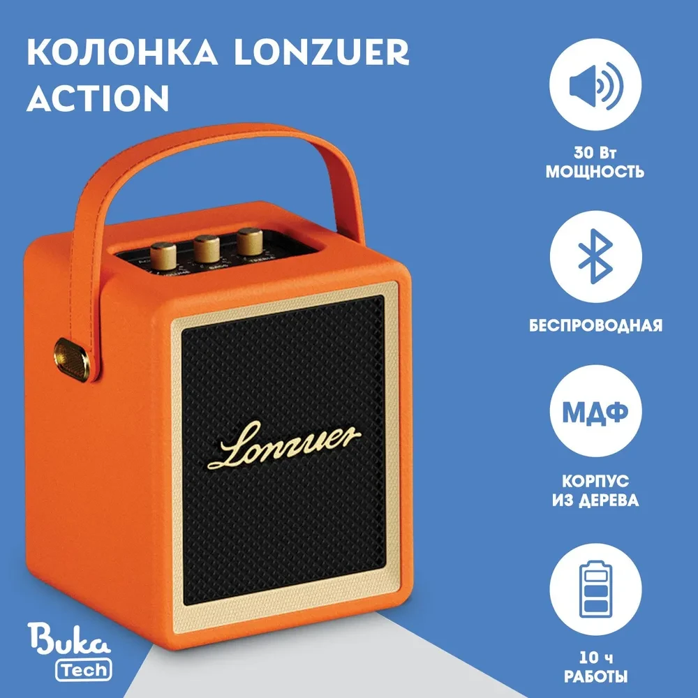 Портативная акустика BukaTech Lonzuer Action Orange - 41000019641 - фото 2
